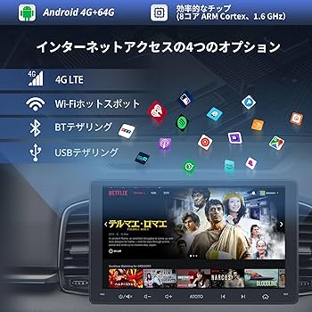 【新品未開封】ATOTOZONE A6PL 9インチ 2DIN ATOTO ATOTO A6PL オートラジオ 2 DIN 9 インチ QLED、4G、CarPlay